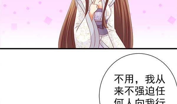 第61话 危险，快跑！(1/2)-第61话