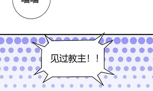 第61话 危险，快跑！(1/2)-第61话