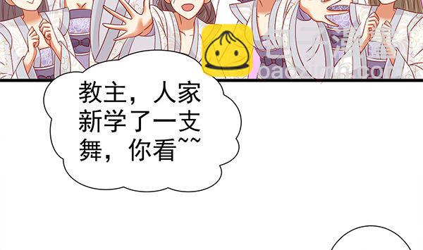 第61话 危险，快跑！(1/2)-第61话