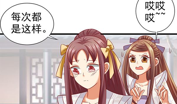 第61话 危险，快跑！(1/2)-第61话
