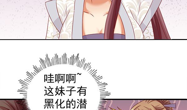 第61话 危险，快跑！(1/2)-第61话