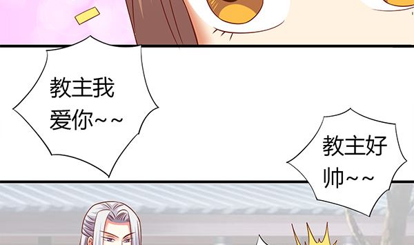 第61话 危险，快跑！(1/2)-第61话