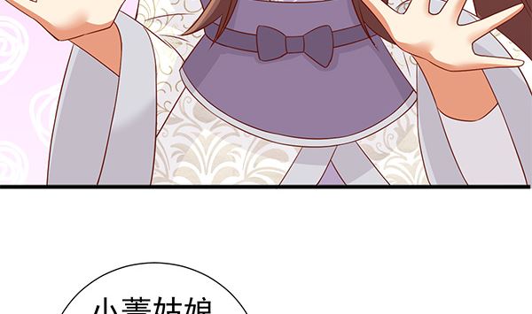 第61话 危险，快跑！(1/2)-第61话