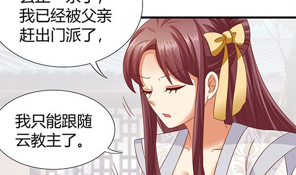 第61话 危险，快跑！(1/2)-第61话