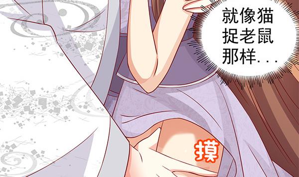 第63话 羞羞的生活(1/2)-第63话