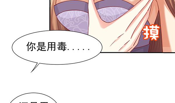 第63话 羞羞的生活(1/2)-第63话