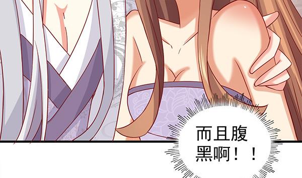第63话 羞羞的生活(1/2)-第63话