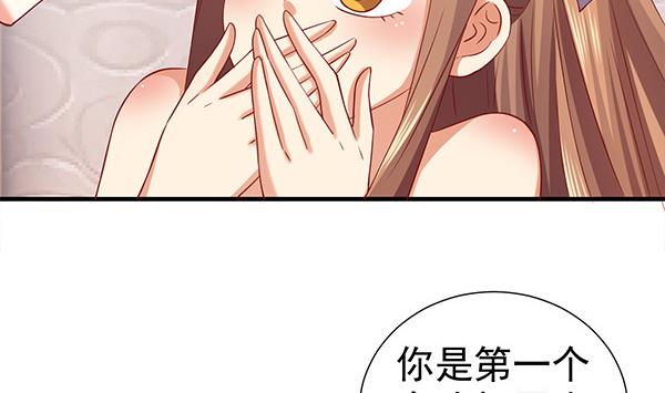 第63话 羞羞的生活(1/2)-第63话
