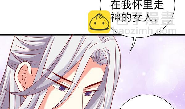 第63话 羞羞的生活(1/2)-第63话