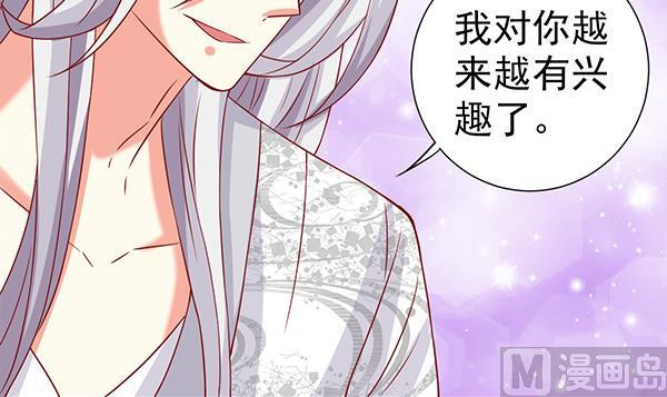 第63话 羞羞的生活(1/2)-第63话