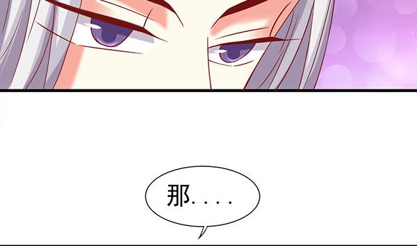 第63话 羞羞的生活(1/2)-第63话