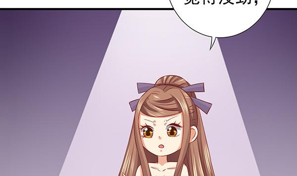 第63话 羞羞的生活(1/2)-第63话