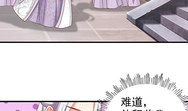 第63话 羞羞的生活(1/2)-第63话