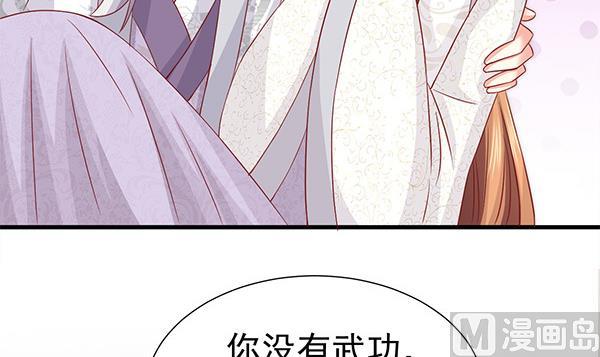 第63话 羞羞的生活(1/2)-第63话