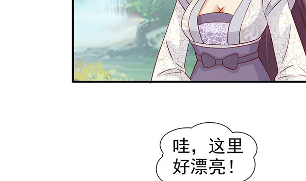 第65话 在你身边(1/2)-第65话