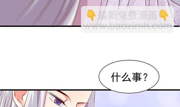 第65话 在你身边(1/2)-第65话