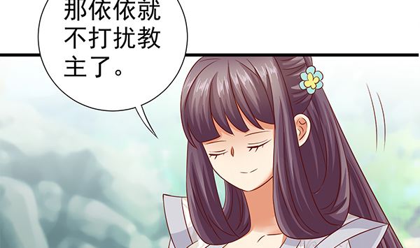 第65话 在你身边(1/2)-第65话