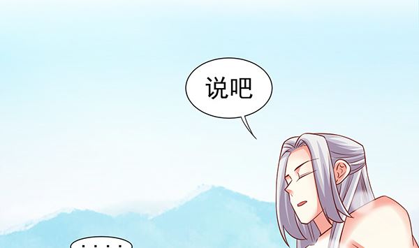 第65话 在你身边(1/2)-第65话