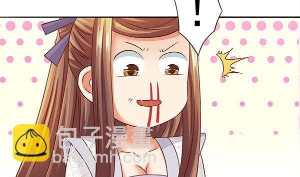 第65话 在你身边(1/2)-第65话