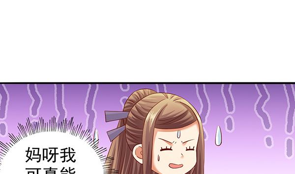 第65话 在你身边(1/2)-第65话