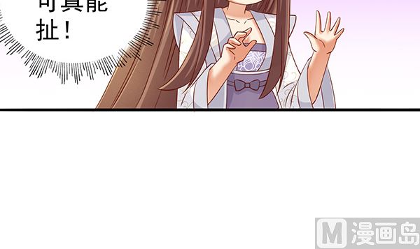 第65话 在你身边(1/2)-第65话