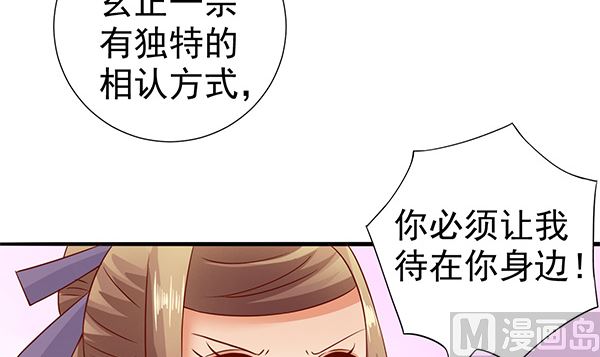 第65话 在你身边(1/2)-第65话