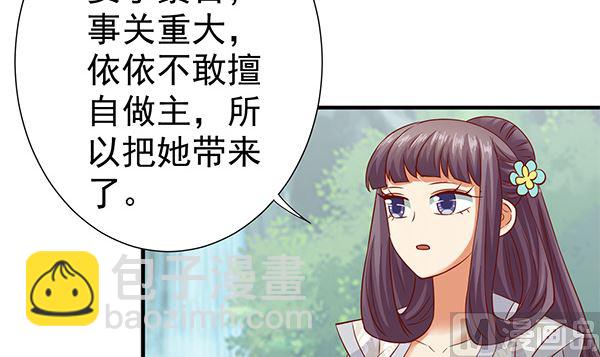 第65话 在你身边(1/2)-第65话