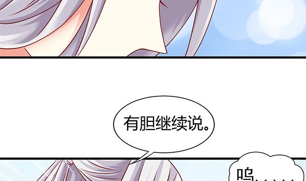 第67话 我要杀了你(1/2)-第67话
