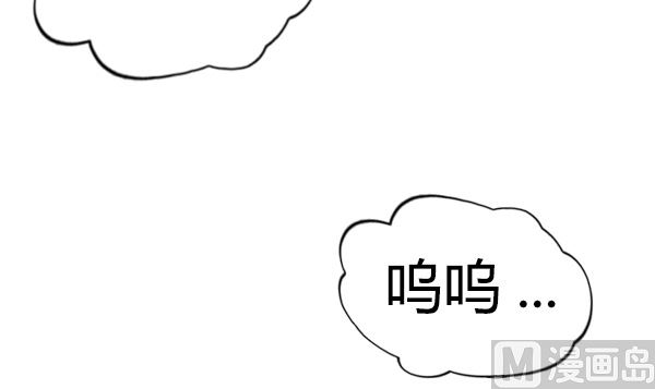第67话 我要杀了你(1/2)-第67话