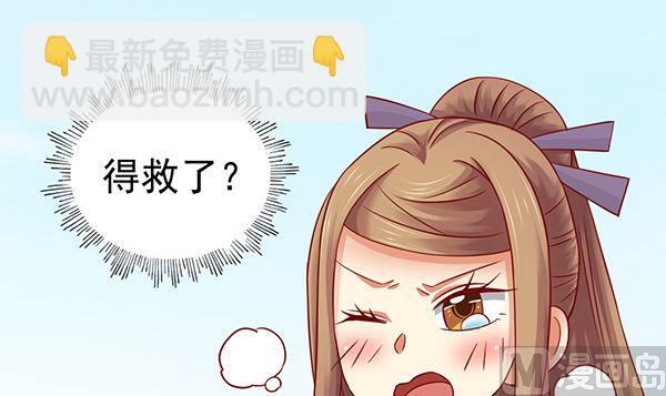 第67话 我要杀了你(1/2)-第67话
