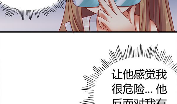 第67话 我要杀了你(1/2)-第67话
