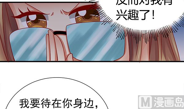 第67话 我要杀了你(1/2)-第67话