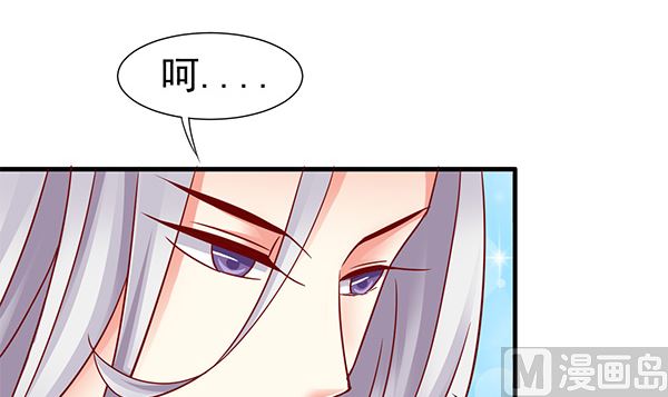 第67话 我要杀了你(1/2)-第67话