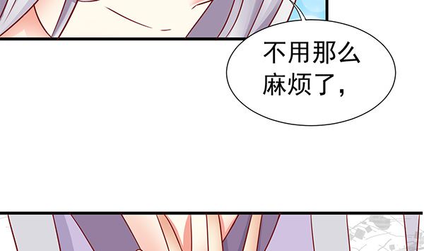 第67话 我要杀了你(1/2)-第67话