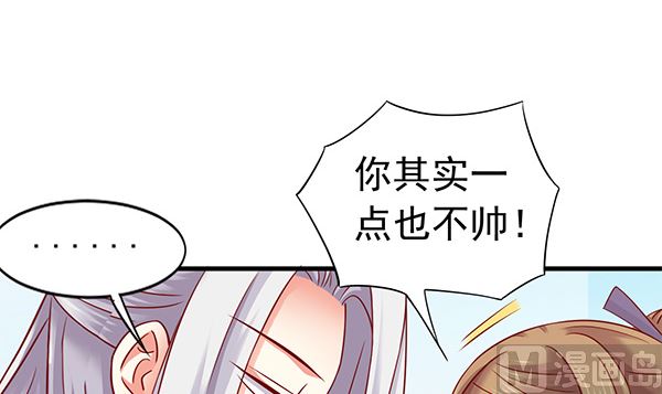 第67话 我要杀了你(1/2)-第67话
