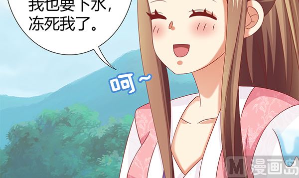 第69话 太会勾引人？(1/2)-第69话