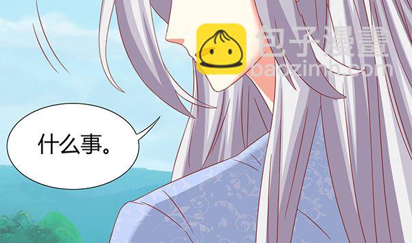 第69话 太会勾引人？(1/2)-第69话
