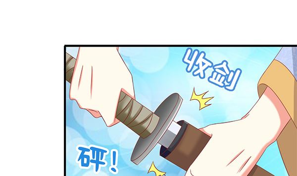 第69话 太会勾引人？(1/2)-第69话