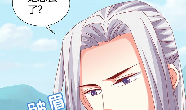 第69话 太会勾引人？(1/2)-第69话