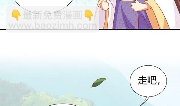 第69话 太会勾引人？(1/2)-第69话