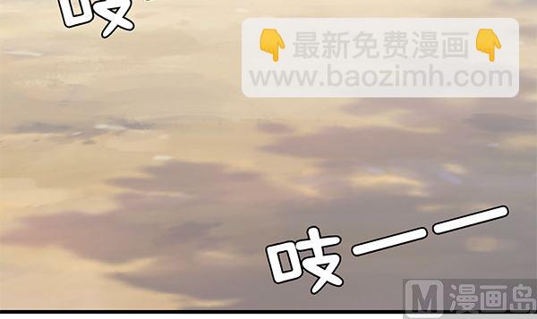 第69话 太会勾引人？(1/2)-第69话