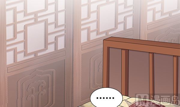 第69话 太会勾引人？(1/2)-第69话