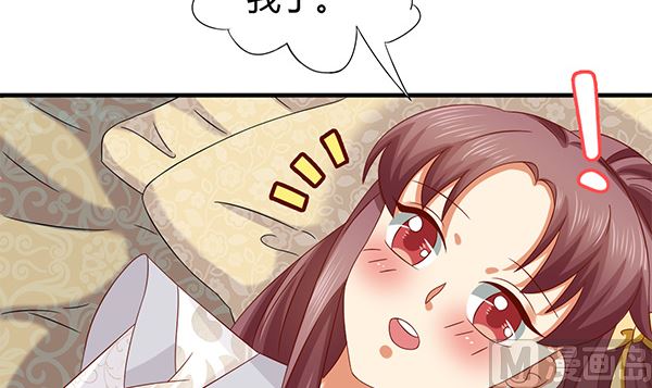 第69话 太会勾引人？(1/2)-第69话