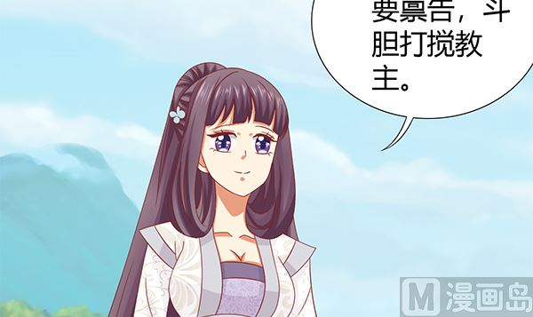 第69话 太会勾引人？(1/2)-第69话