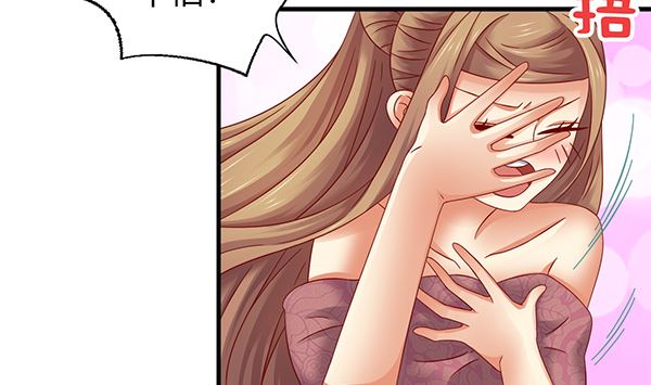 第71话 我会很温柔的(1/2)-第71话