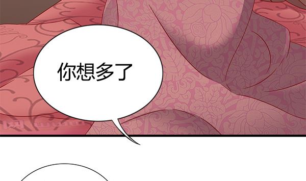 第71话 我会很温柔的(1/2)-第71话