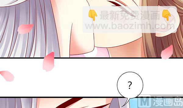 第71话 我会很温柔的(1/2)-第71话