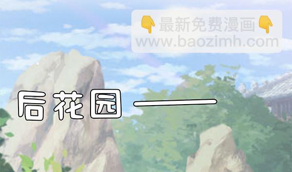 第73话 我真是游戏天才(1/2)-第73话