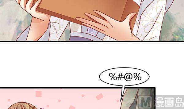 第73话 我真是游戏天才(1/2)-第73话