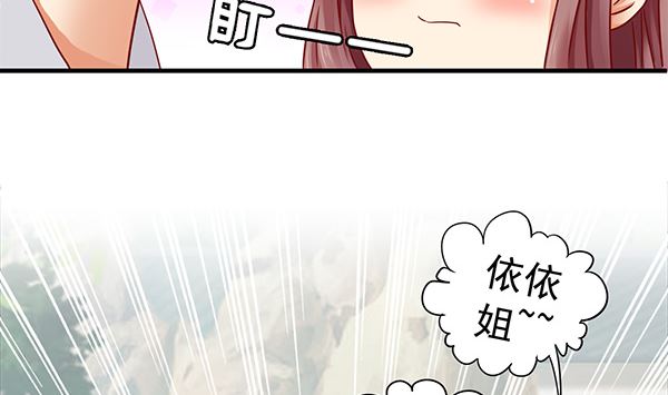 第73话 我真是游戏天才(1/2)-第73话